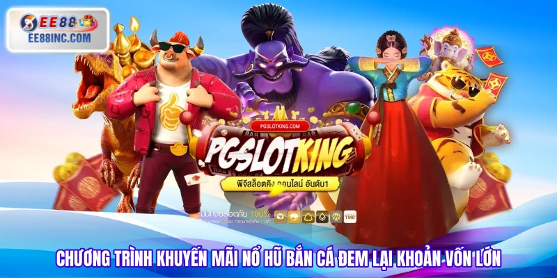 Chương trình khuyến mãi Nổ Hũ Bắn Cá đem lại khoản vốn lớn